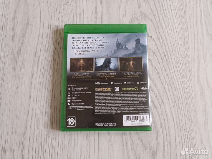 Диск с игрой Resident evil village xbox one