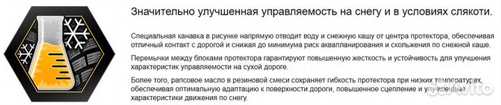 Continental IceContact 3 215/55 R17 98T