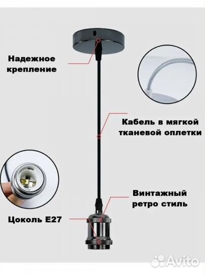 Светильник потолочный