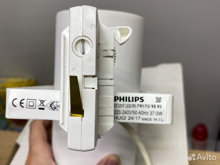 Светильник трековый Philips ST320T