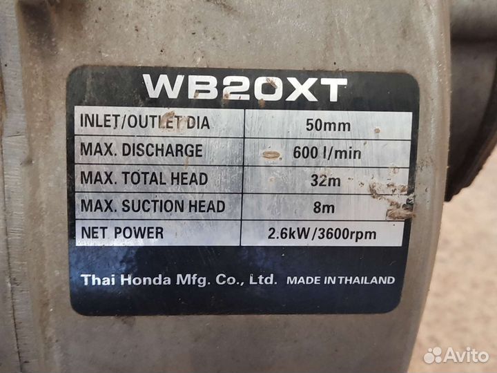 Мотопомпа honda бу
