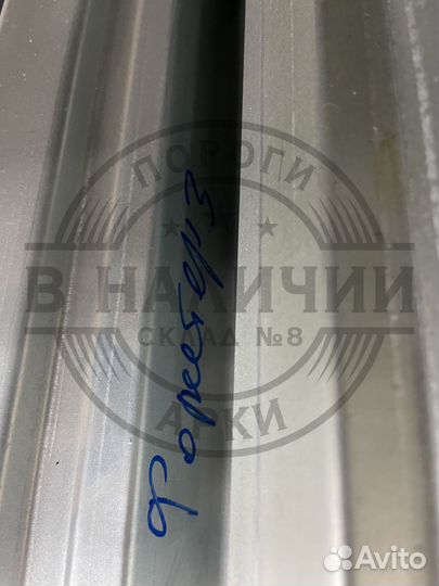 Ремонтный порог правый Subaru Forester 3