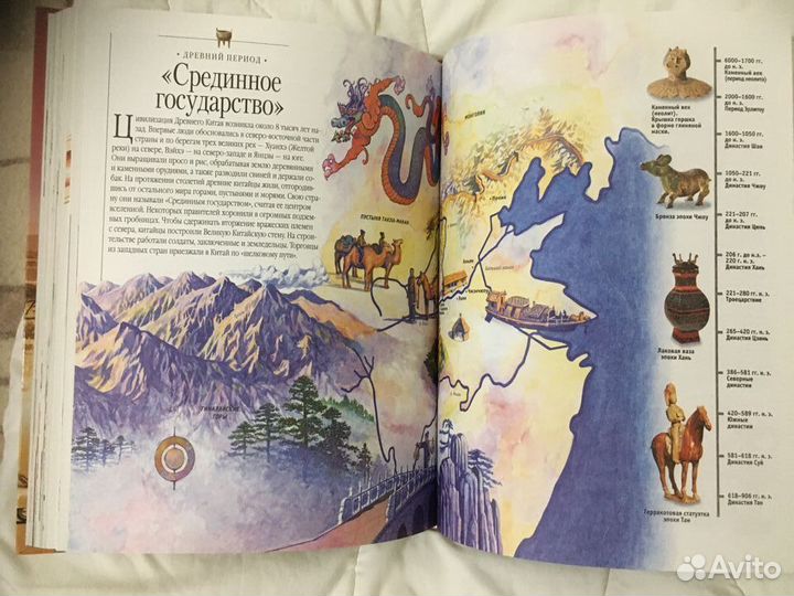 Большая энциклопедия эрудита