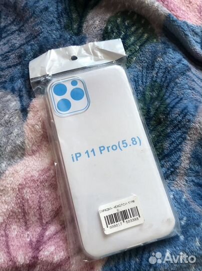 Чехол на iPhone 11 pro