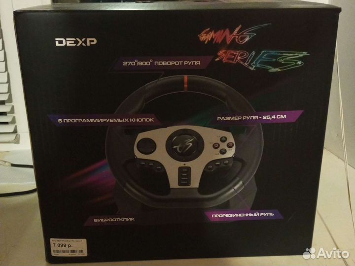 Игровой руль 900 градусов