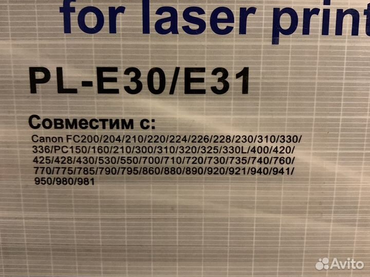 Картридж для лазерных принтеров И устройств