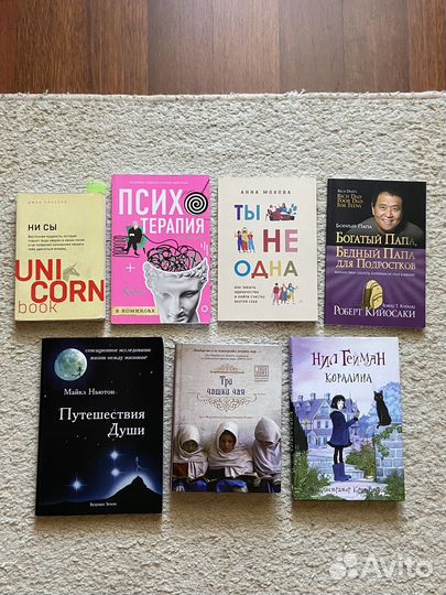 Книги по психологии и др