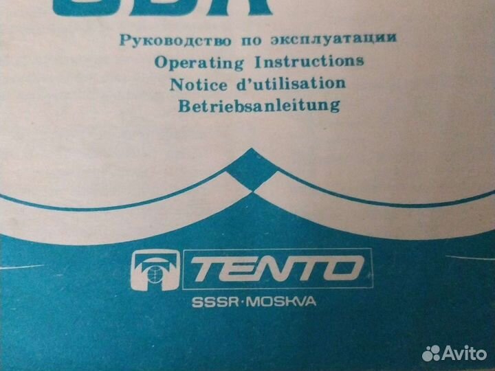 Музыкальный центр Ода 102