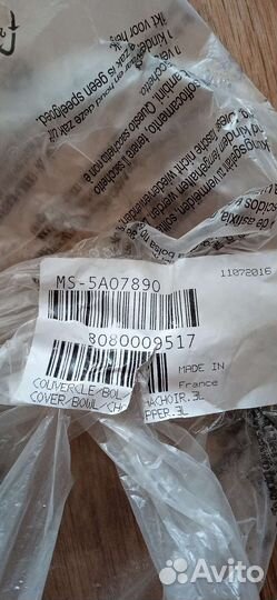 Крышка кухонного комбайна MS-5A07890, FP41, FP61