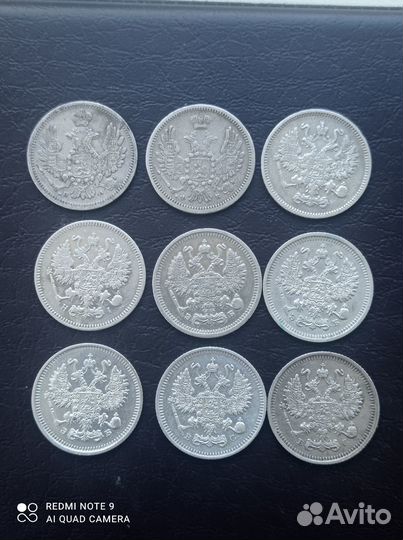 10 копеек 1850-1915