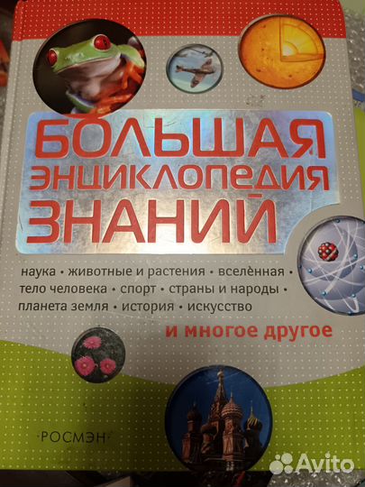 Книга