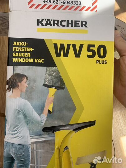Karcher WV 50 Plus
