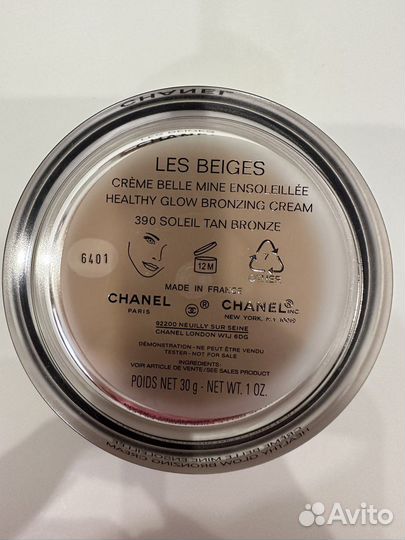 Бронзирующий крем-гель chanel