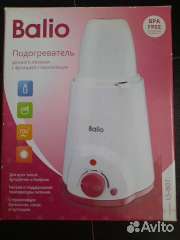 Подогреватель стерилизатор для бутылочек