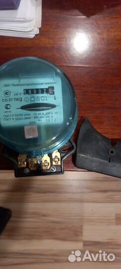 Счетчик электрический однофазный