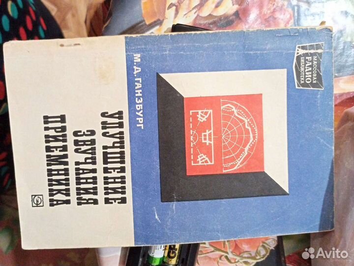 Улучшение звучания приемника