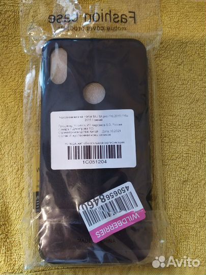 Чехол-книжка для Honor 8A