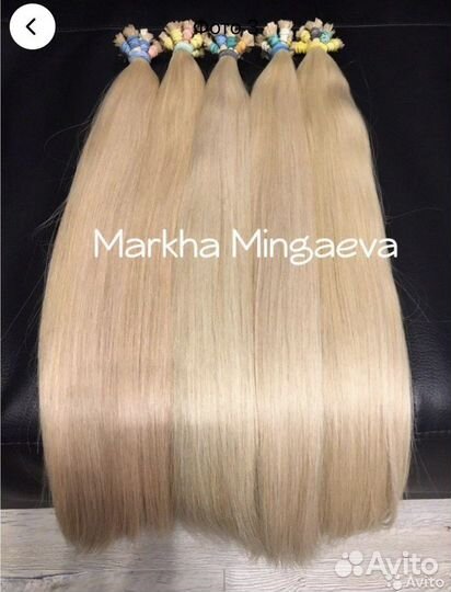 Волосы для наращивания