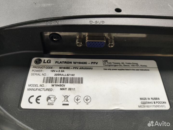 Монитор LG 19