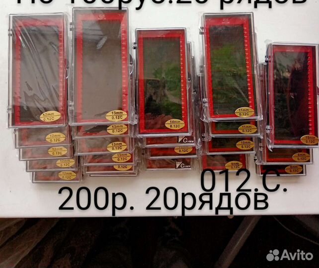 Ресницы для наращивания