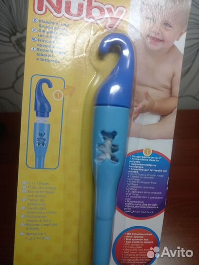 Ёршик для посуды детский