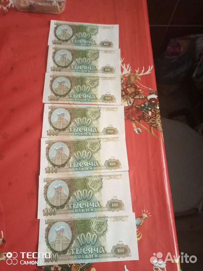 1000рублей 1993 года