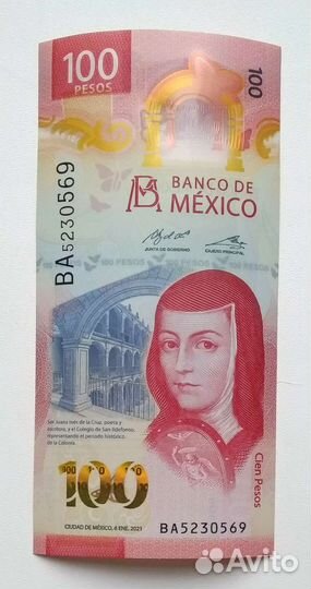 Иностранные банкноты, боны мира, купюры, деньги