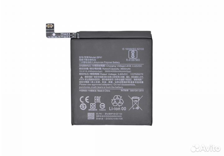 Аккумулятор Xiaomi Mi 9T (BP41)