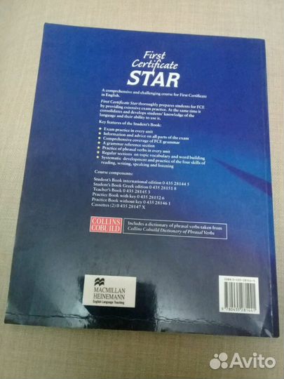 Учебное пособие английский язык