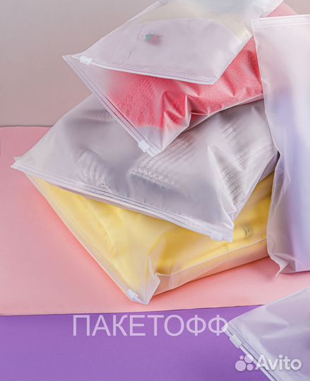 Пвд пакет матовый белый 23*15см