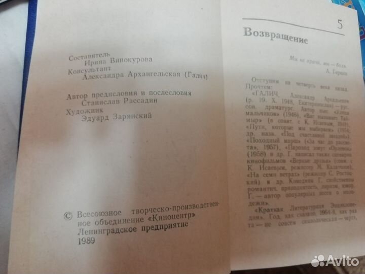 Классическая литература