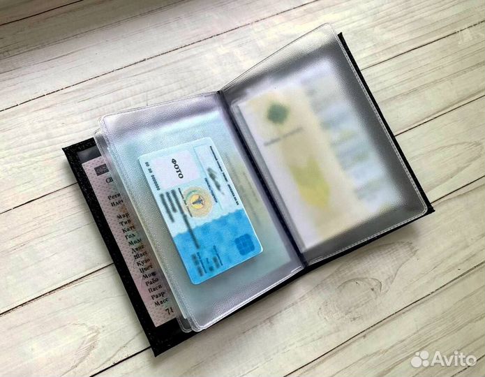 Обложка для автодокументов