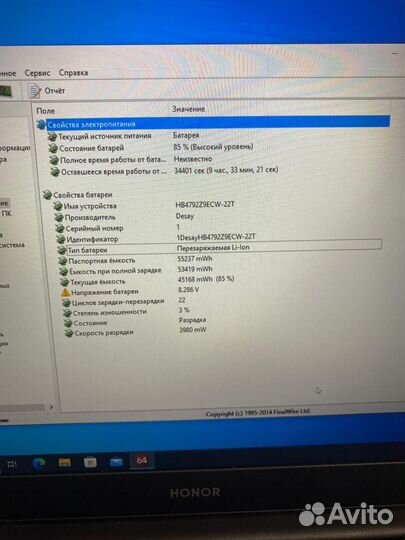 Honor 14 NMH-wfp9hn Ryzen 7 5700u/16/512/FHD