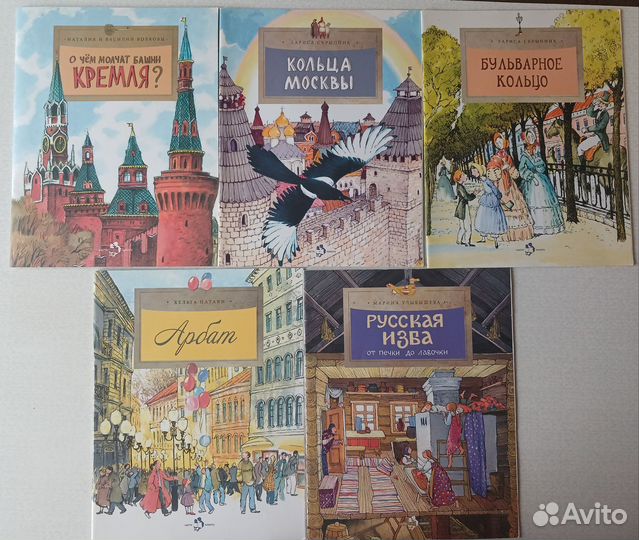 Детские интересные книги.15 книг