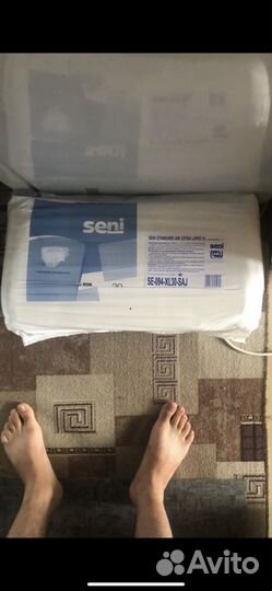 Памперсы для взрослых