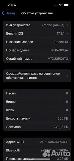 iPhone 13, 256 ГБ