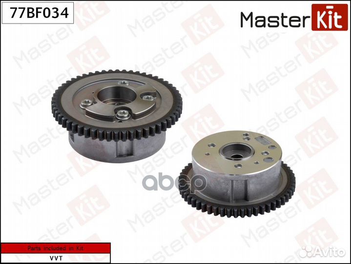 Шестерня vvti (впуск) 77BF034 MasterKit