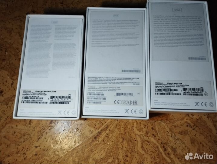 Коробки от iPhone 5