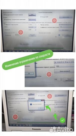 Автосканер sitrak, Синотрак / Ситрак / Хово, howo