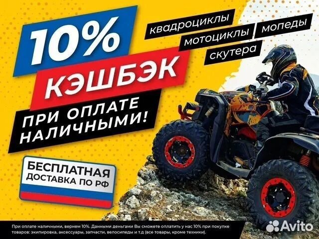 Квадроцикл Segway AT5 lх