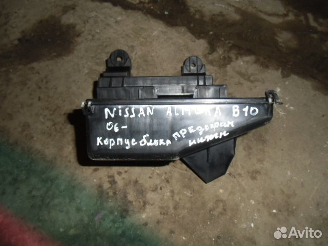 Блок предохранителей Nissan Almera Classic (N17) 2