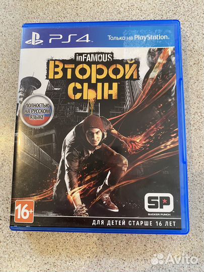 Игра для PS 4 