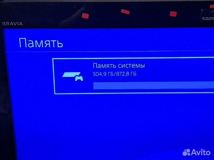 Sony playstation 4 PS4