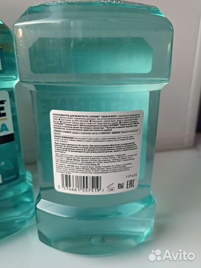 Listerine ополаскиватель для полости рта