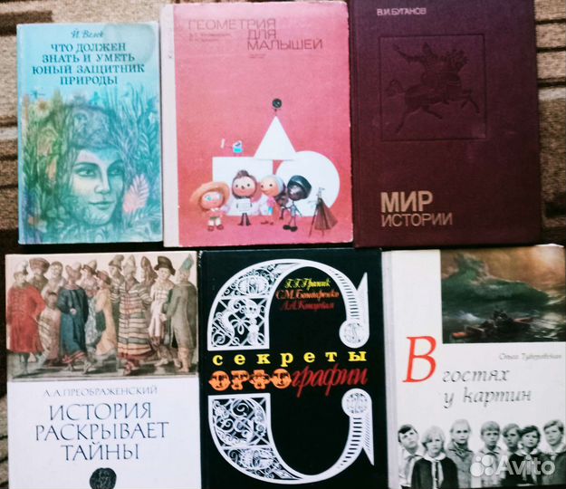 Книги для учеников и учителей