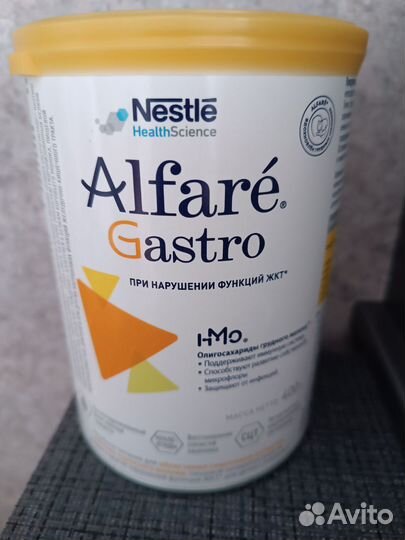 Смесь на доставке Детская смесь Alfare gastro