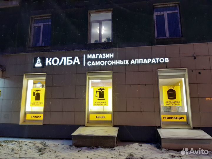 Мешочек для хмеля