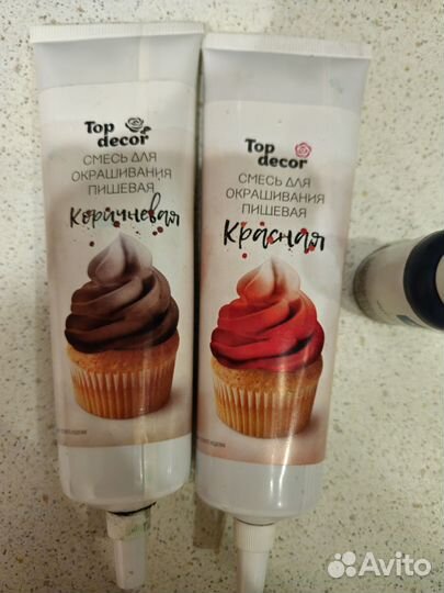 Пищевые красители