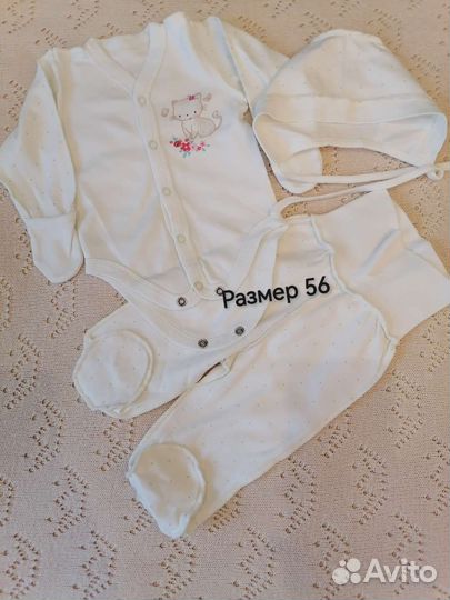 Одежда для новорожденных на девочку 56,62,68