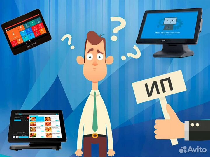 Онлайн касса замена фн/регистрация/сопровождение